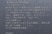 突然携帯から「テロテロリン」というエリアメール音が鳴ったらそれは帰宅困難者対策訓練(渋谷区だけ?)