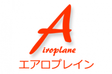 08logo-airoplane
