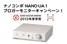 nanoua1-airoplane