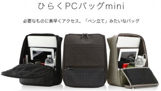 screenshot-item.rakuten.co.jp 2016-02-16 23-08-43