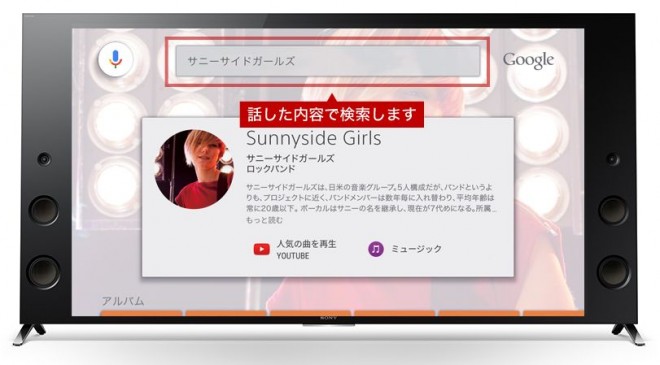 screenshot-www.sony.jp 2016-05-20 10-22-52