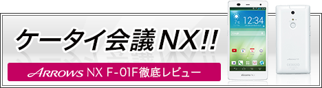 bnr_f01f_white