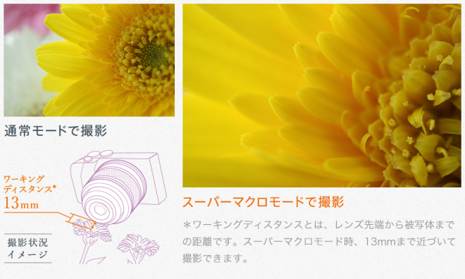 screenshot-cweb.canon.jp 2016-05-11 14-15-25