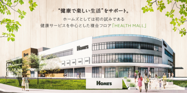 screenshot-www.shimachu.co.jp-2019.03.14-10-41-10