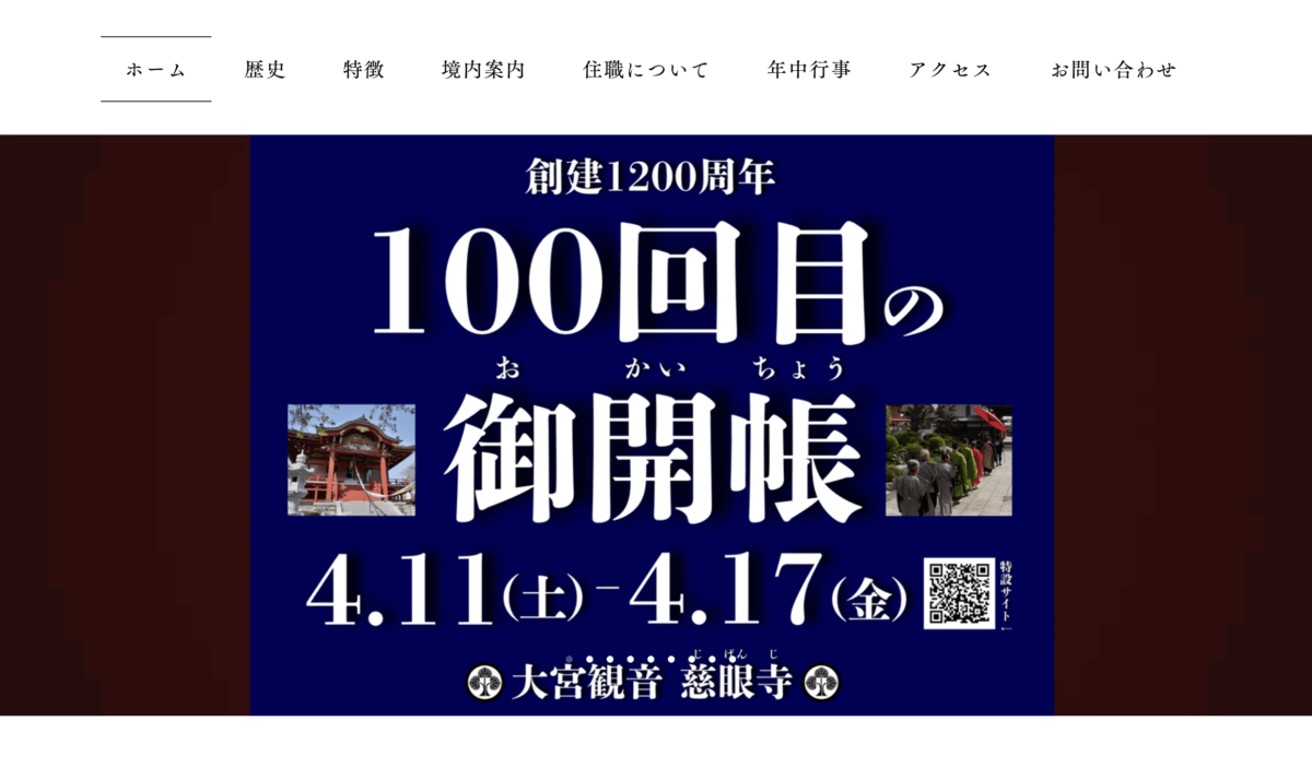 Thumbnail of post image 198